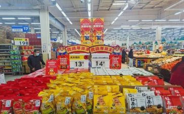 月商品工作计划5篇