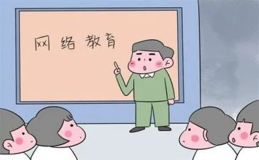 上网课演讲稿精选5篇