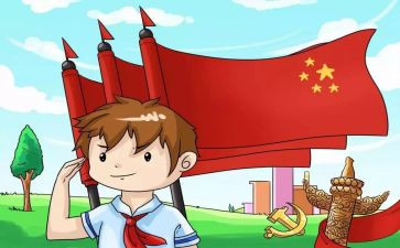 入少先队的申请书最新7篇