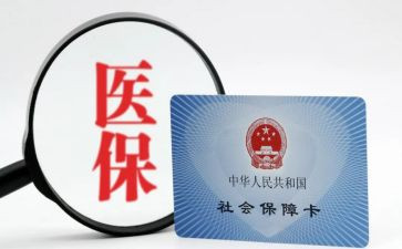 社保股工作总结优质5篇