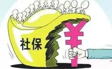 无社保劳动合同7篇