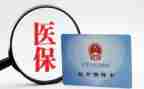 社保股工作总结优质5篇