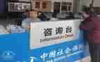 社保合同5篇