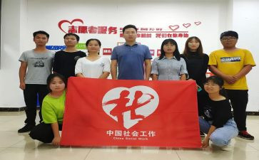 摄影社工作报告8篇