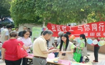 科研社工作计划最新8篇