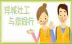 社工岗培训心得优秀8篇