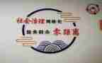 社会治理办工作计划7篇