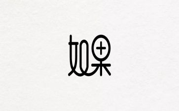 刚模板设计个人工作总结7篇