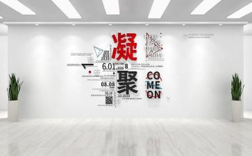 装修纯设计合同8篇