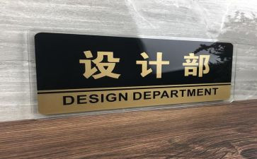 设计部门2023工作计划7篇
