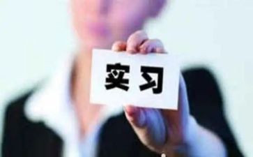 设计实习的个人总结8篇