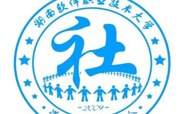 社联工作计划推荐8篇