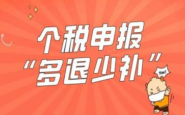 申报中一述职报告优秀7篇