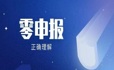 申报工程师工作总结范文6篇
