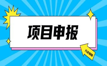 申报职称述职报告最新6篇