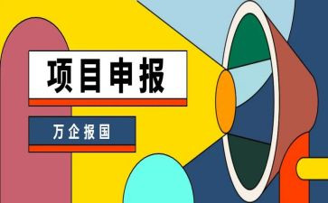 申报职称述职报告7篇