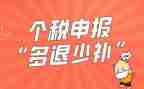 申报中一述职报告优秀7篇