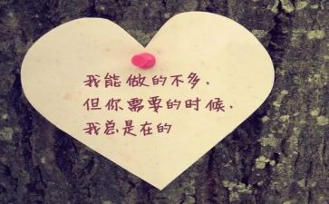 党在身边的作文通用5篇