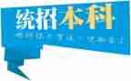 函授专升本自我鉴定参考6篇