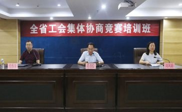 省工会工作报告8篇