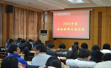 省培研修计划精选8篇