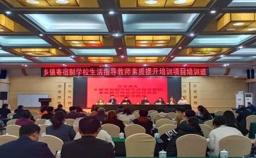 省培教研培训心得体会5篇