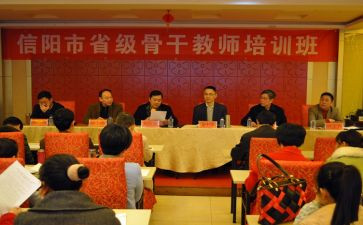 省培研修总结5篇