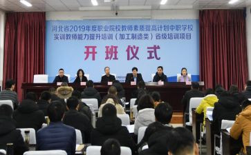 省培研修计划精选6篇