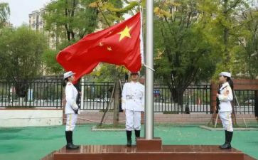 励志升旗演讲稿优质6篇