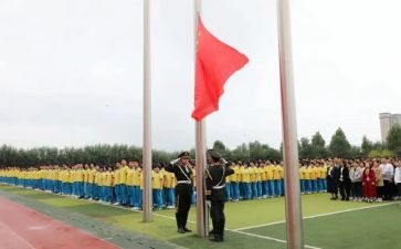 小学生五一升旗演讲稿7篇