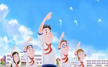 申请省级三好申请书6篇