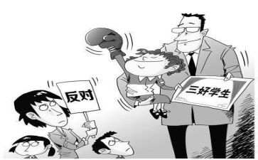 三好学生主要事迹材料模板7篇