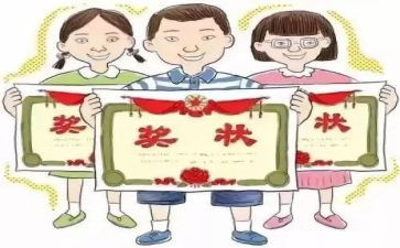 中学生三好学生事迹材料7篇