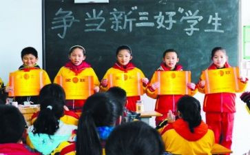 省三好学生申请书精选8篇