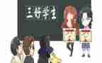 评选三好学生申请书7篇