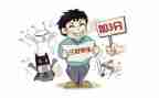 创三好学生申请书最新6篇