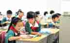 评三好学生自我鉴定8篇