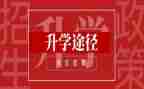 升学宴演讲稿范文通用5篇