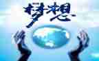 合伙做生意合同7篇