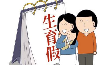 2024年街道计划生育工作总结6篇