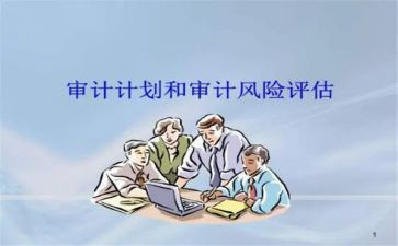 2024年审计年终工作总结模板7篇