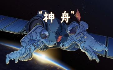 神舟12发射观后感优秀5篇
