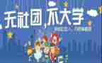 社团的月工作计划最新6篇