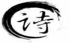 诗词赛活动总结6篇