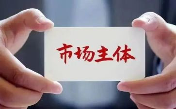 部门市场工作总结5篇