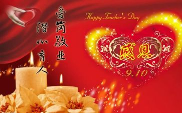 2024年厨师长述职报告通用7篇
