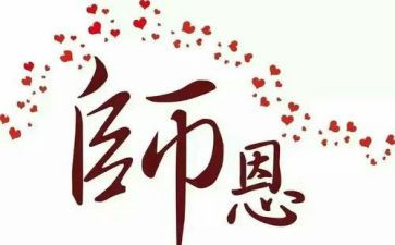 护师长工作计划推荐6篇