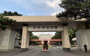 初一北师大数学教学计划5篇