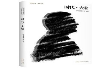 青春与时代演讲稿推荐5篇