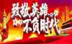 时代楷模肖文儒事迹心得体会8篇